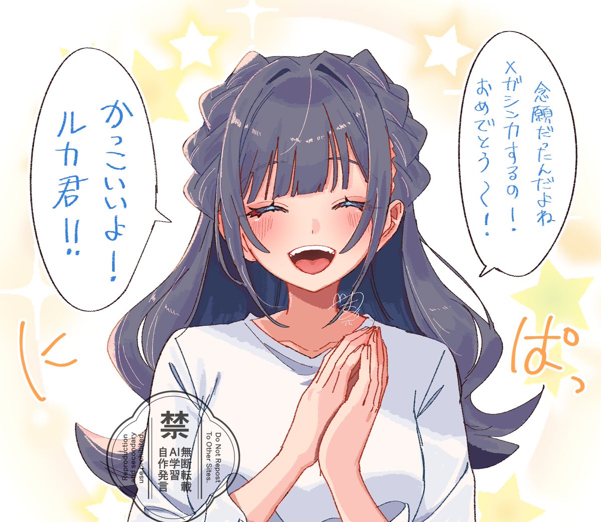 続き 