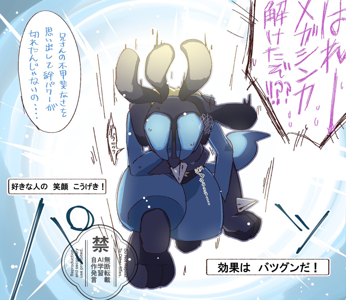 続き 