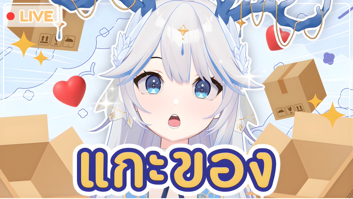【🔴Let's Talk】มาแกะของที่ซื้อจากงานมารูยะกัน | Vellva Koray

⏰🗓️21/11/2025 |⏰22:00 GMT+7 
🪸Waiting Room: youtube.com/live/fxQUAcOVH…

#VellvaKoray #VtuberTH #Vtubers
