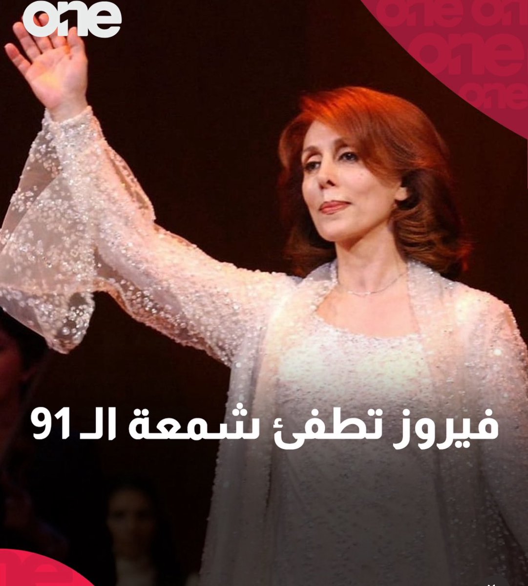 Labeed32's tweet image. ربي يخليلنا ياك
يا جارة القمر وسفيرتنا إلى السماء والنجوم
نحبك🤍