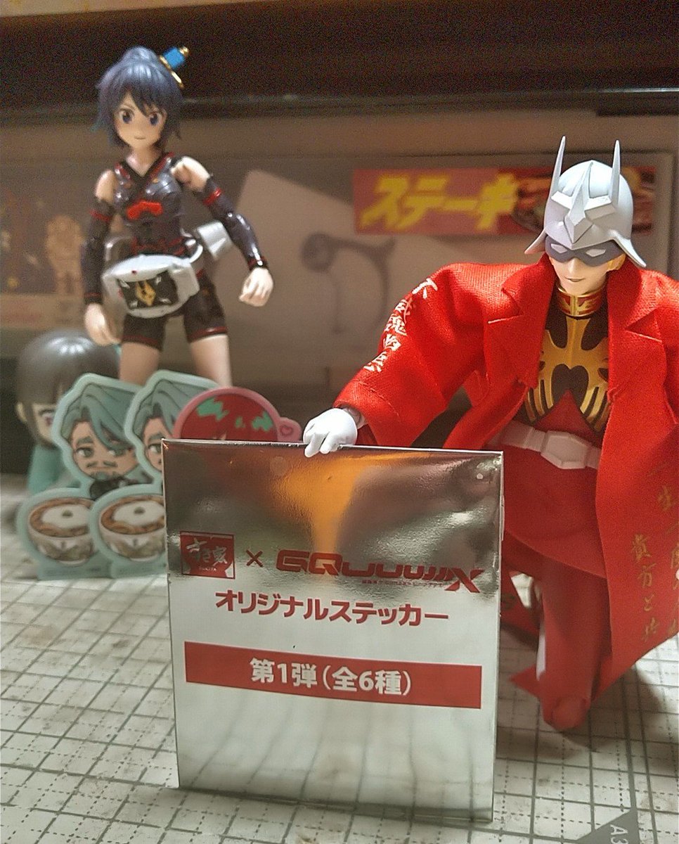 M.A.V(4日目) シュウちゃん！