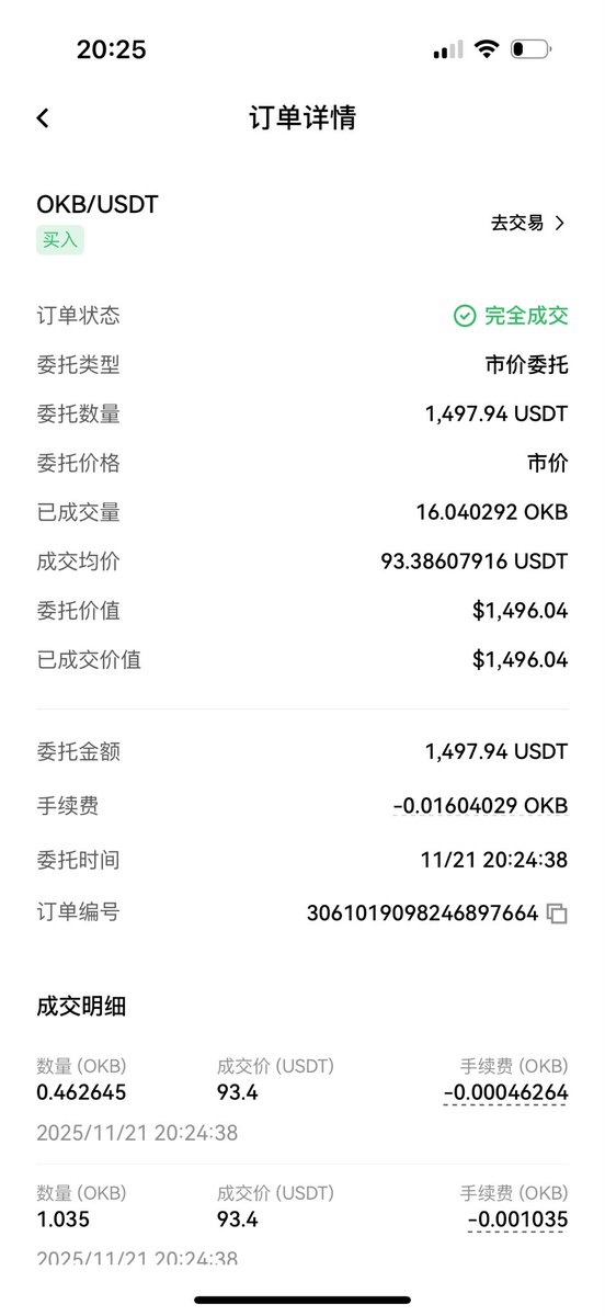 ＃OKB
建个一成头仓位okb。
等eth2500开始建仓以太。
分批建仓
阿弥陀佛