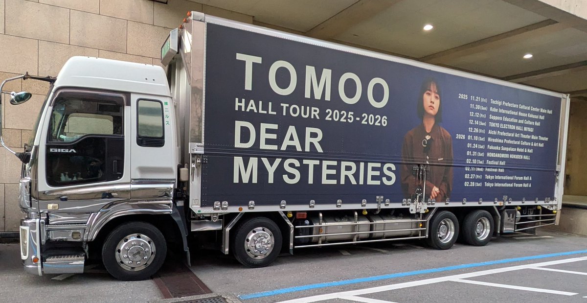 KEYjp (@key777seven) / Posts / X