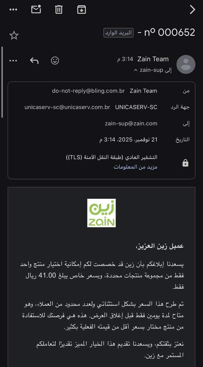 Hani Al Harbi MBS tweet media