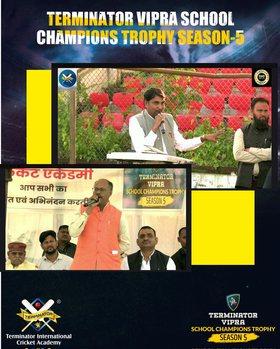 TerminatorCric's tweet photo. 🏆टर्मिनेटर विप्रा स्कूल चैम्पियन ट्रॉफी सीजन-5 समापन समारोह के यादगार पल!🔥

प्रतियोगिता में शामिल विशिष्ठ अतिथियों ने खिलाड़ियों को आशीर्वाद दिया और अपने हाथो से पुरुष्कार देकर खिलाड़ियों का हौसला बढ़ाया! https://t.co/RjVyGPuLUm