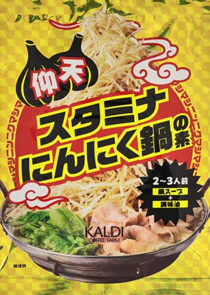尼来 つぐ 「ニクルツグ」肉ルツグ(広肉ル) ThelastChef単行本2巻発売中〜 tweet media