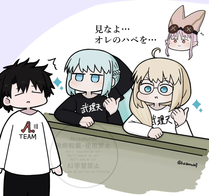 モルガンさんトネリコさん自慢のハベ
#FGO 