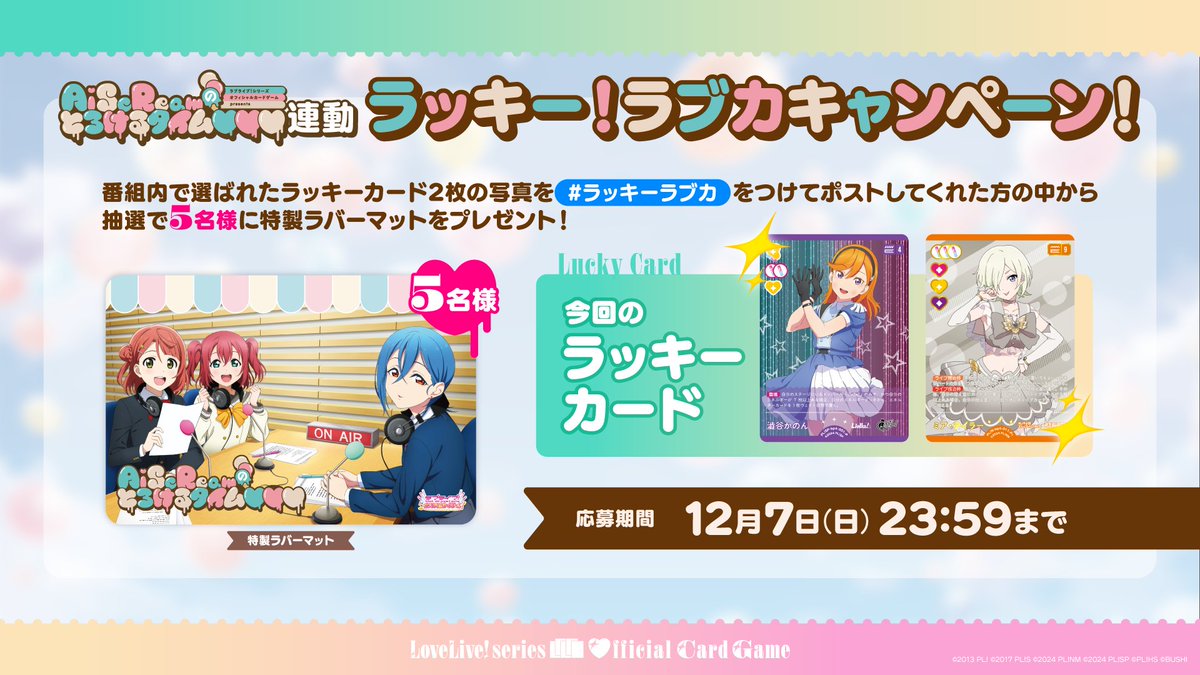 ラブカ　まとめ売り ラブカ まとめ売り - メルカリ