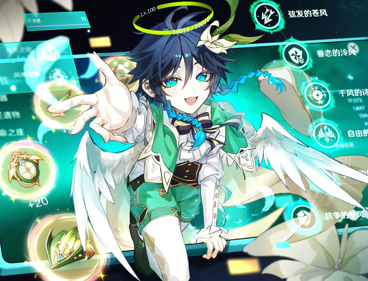 🎉完全之温！！🎉
#温迪 #Venti #ウェンティ #原神 #GenshinImpact