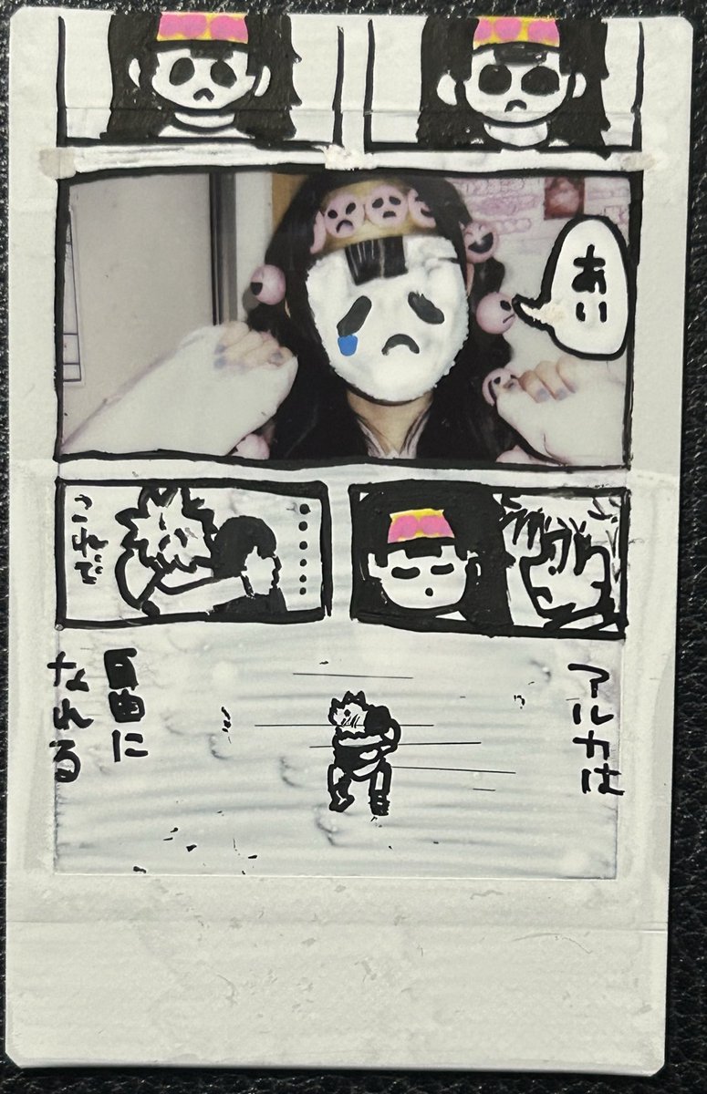 さえ (@staff_SAE) / Posts / X