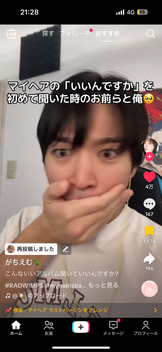 AAI1569's tweet image. まじこれ