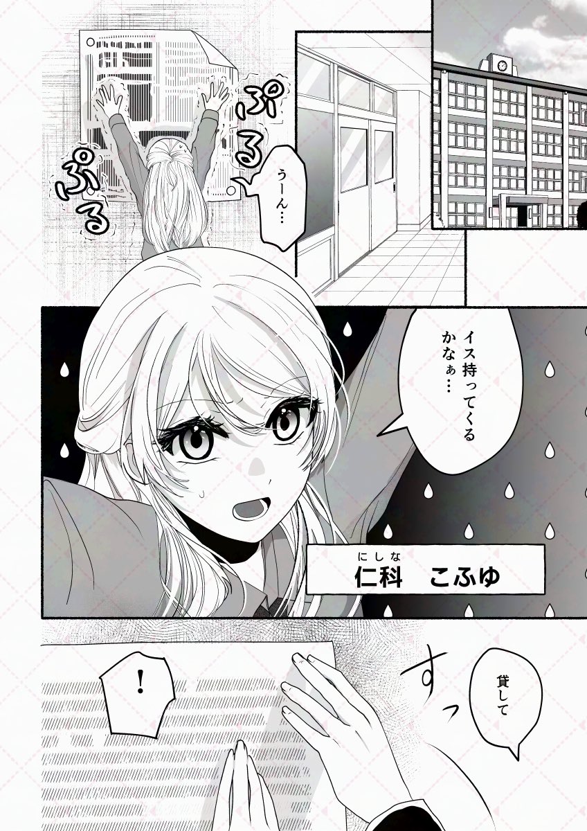 稲荷木つむぎ@ﾃｨｱに11a (@10clef) / Posts / X