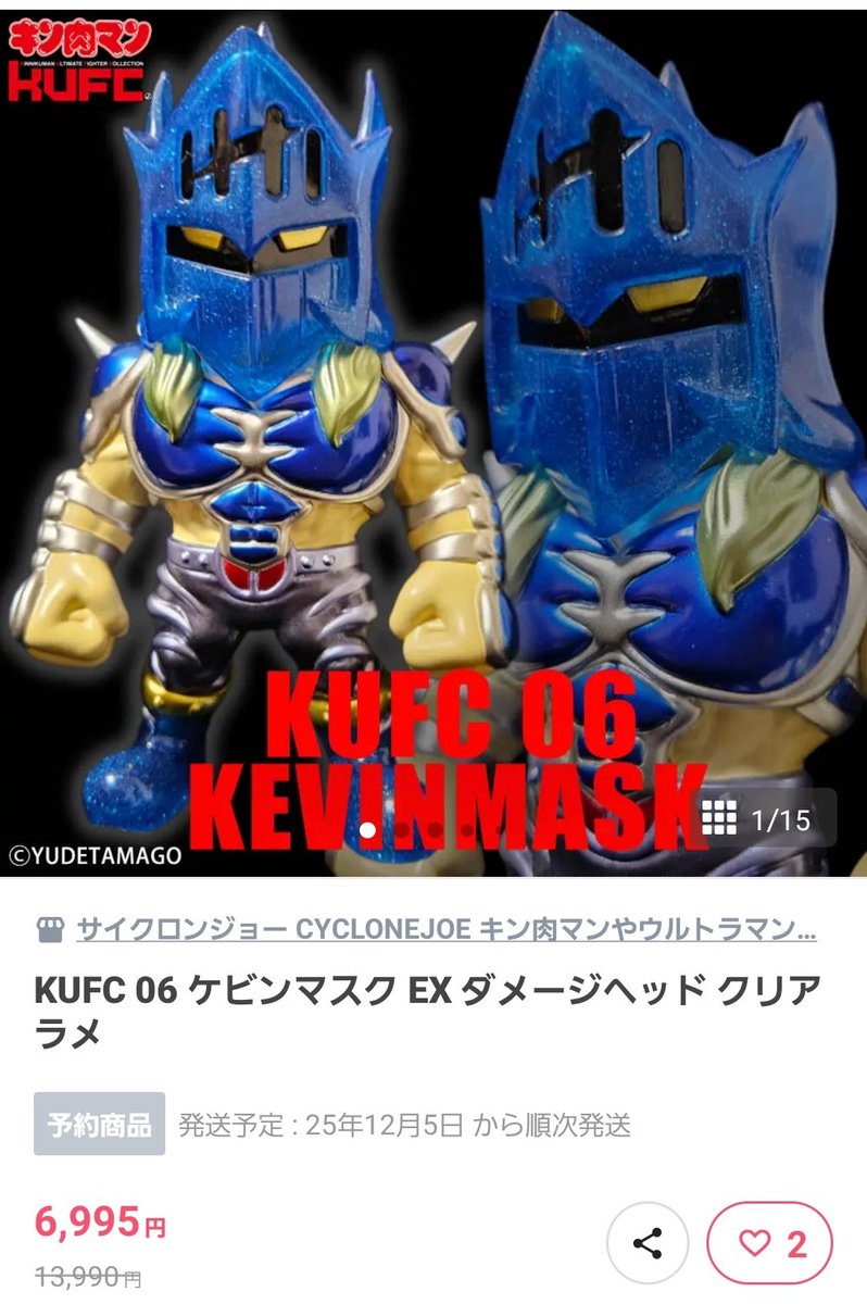 おもちゃゾンビー (@express222) / Posts / X