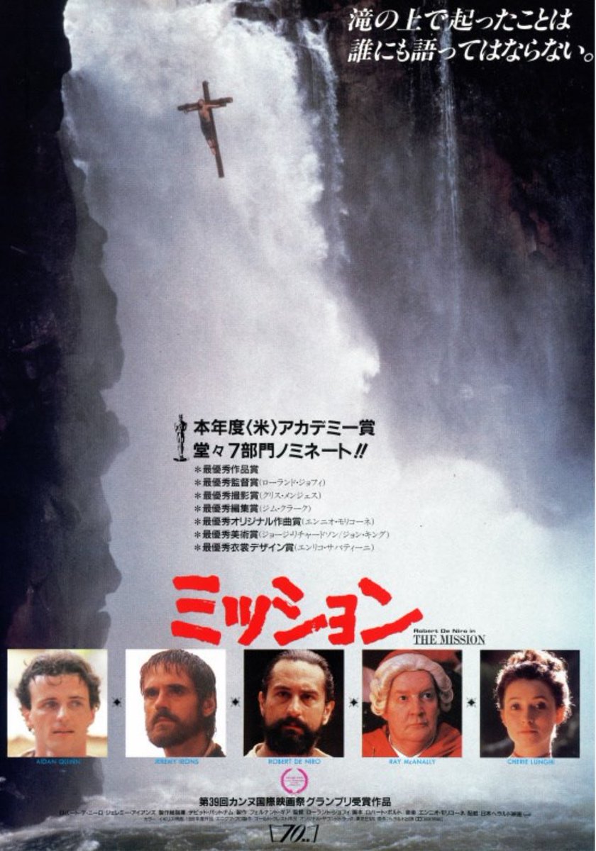 takabayashidai1's tweet image. #ロバートデニーロ　#映画好き