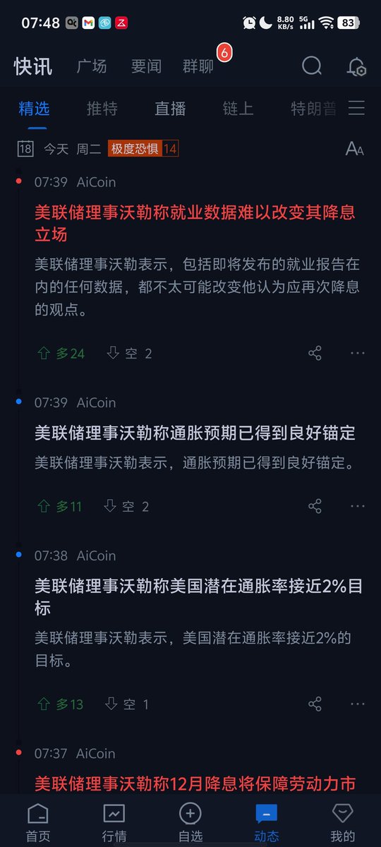 Dillion USOB tweet media