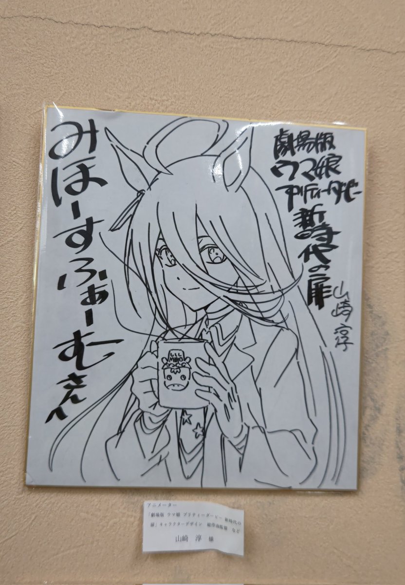 たろうまる🥙1日目東A34ab (@taromarunnn) / Posts / X