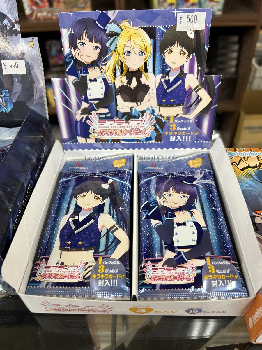 □入荷情報□ #ラブライブカードゲーム 明日発売の新弾【SAPPHIRE MOON