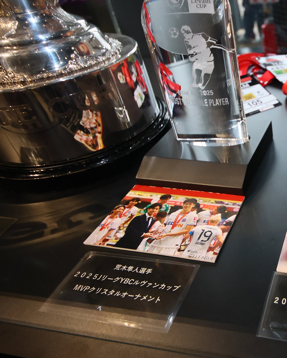 PeaceWingH's tweet image. Our history, our legacy 📜💜🏟️🕊️

The Levain Cup trophy and other items from @sanfrecce_SFC&apos;s latest title are now on display at the Hiroshima Soccer Museum!

Don&apos;t forget to stop by during your visit to Peace Wing 💜

#sanfrecce #hiroshima #projectone #peacewinghiroshima
