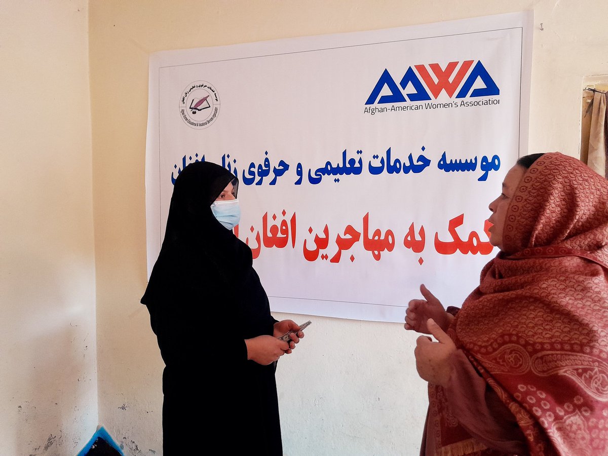 کمک نقدی برای عودت کننده گان  افغان از ایران ازطرف دفتر محترم AAWAو موسسه AWEVSO به تاریخ 1404/8/6کمک صورت گرفت .