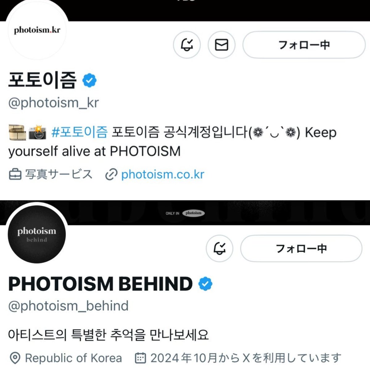 .ஐ . ஐ . ஐ . ஐ . ஐ . ஐ . ஐ . ஐ . ஐ . ஐ . ஐ . ஐ . ஐ

　　　       ಇ ₙ   ₁₉₉₈ ♡ྀི ₊ ₁₁₀₅   ⚡︎
                         ￣￣￣￣￣￣ᴬ
.ஐ . ஐ . ஐ . ஐ . ஐ . ஐ . ஐ . ஐ . ஐ . ஐ . ஐ . ஐ . ஐ

#큐 #포토이즘  #큐트한_큐_생일