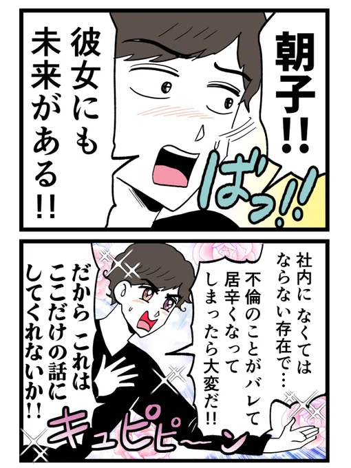 (1/3) 
