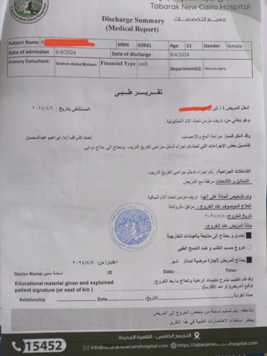 Taghreed tweet media