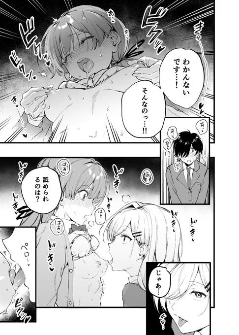 (3/3) 
