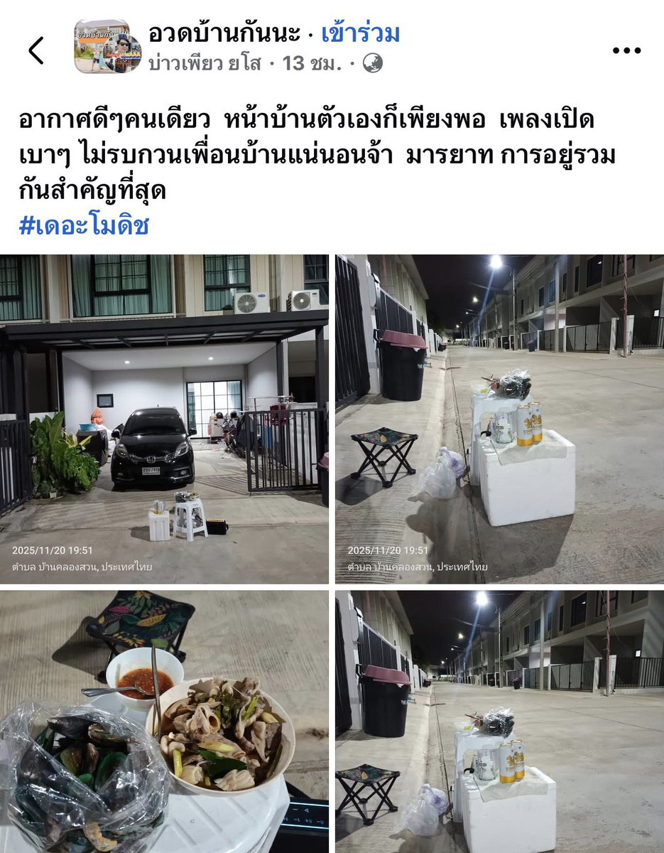 Red Skull tweet media