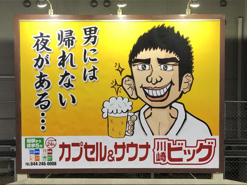 #わたしのパワースポット