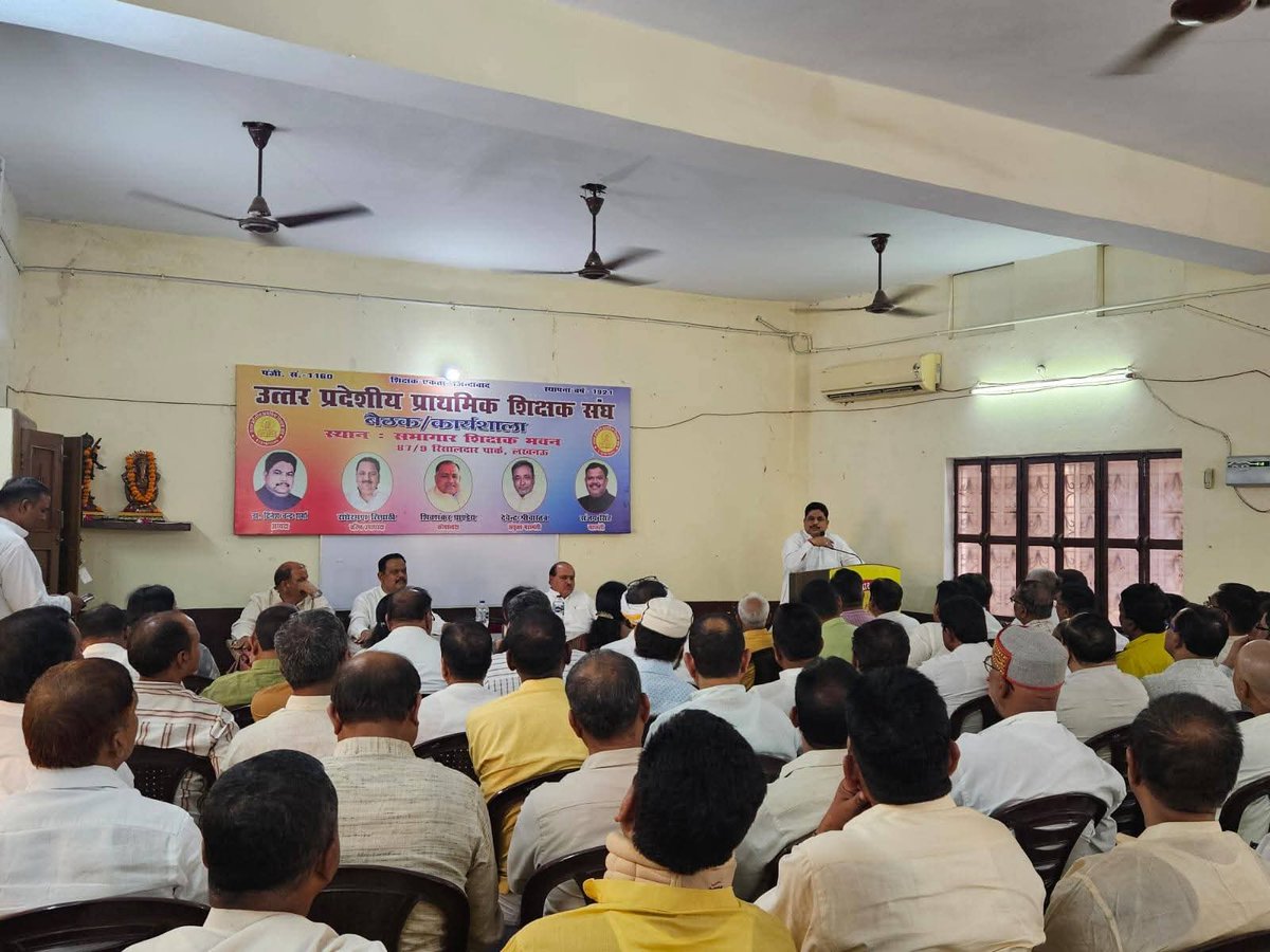 5 दिसंबर दिल्ली सभी को(टीईटी, नॉन-टीईटी) पहुंचना चाहिए यह धरना अस्तित्व, अस्मिता और एकजुटता का है।
यह मांग है कि जो भी कानून- नियम लाया जाता, वह लागू करने की तिथि से आगे के लिए बाध्य होता है, न कि पूर्व में अर्हता पूर्ण करने वालों के लिए।

आप आम व्यक्ति हों, पत्रकार हों,