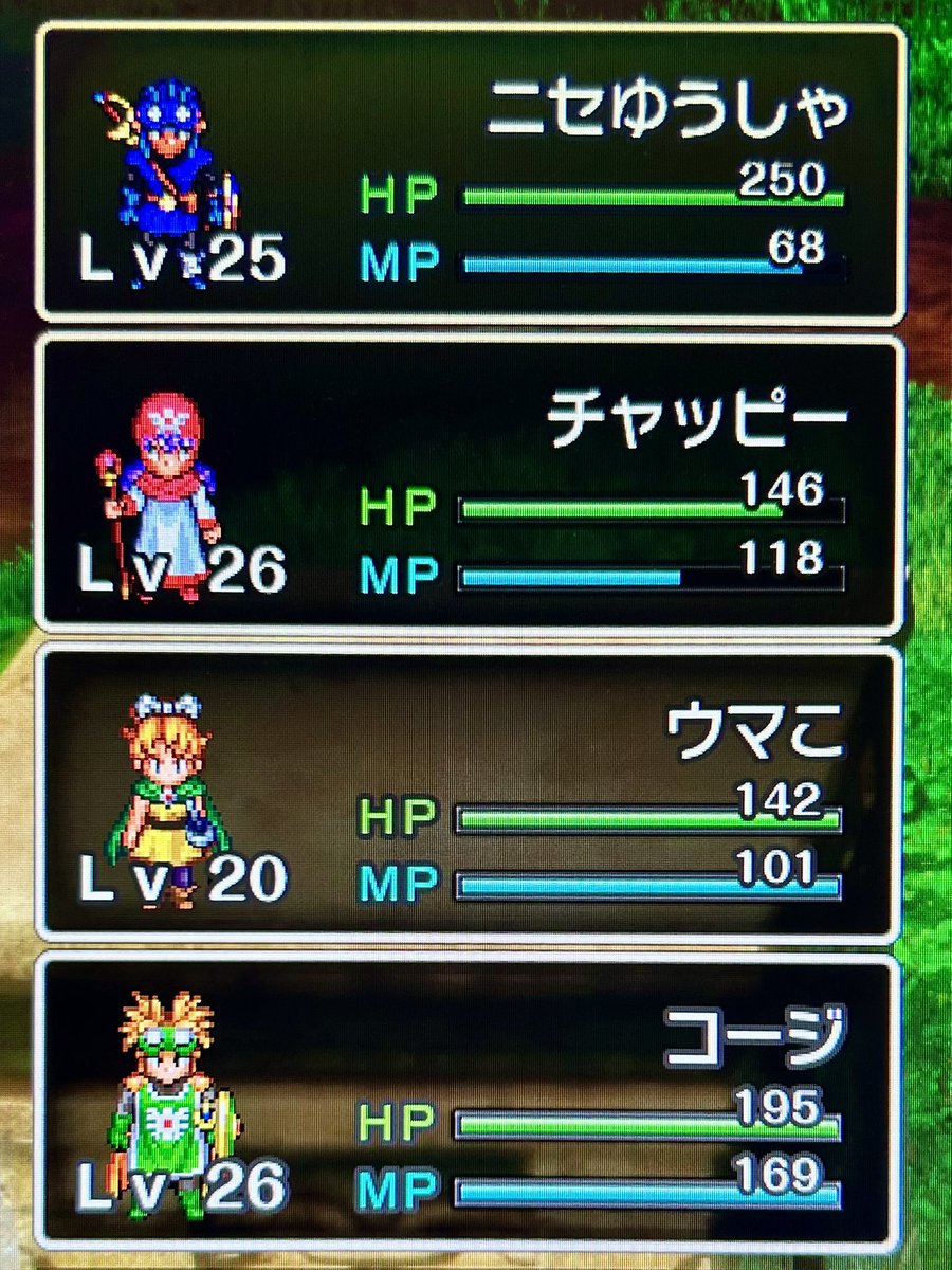 s_ami_staff's tweet image. 名前。　　柴田亜美

#DQ1and2