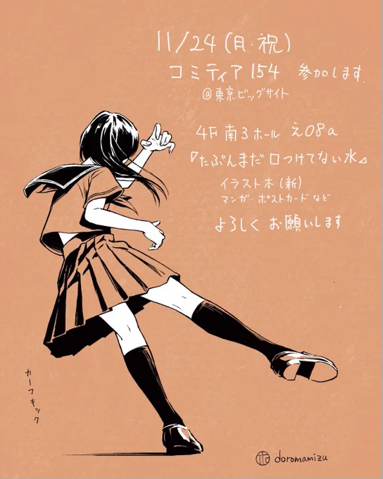 いつも心底ひとりなのでお気軽に声かけて頂けると嬉しいです