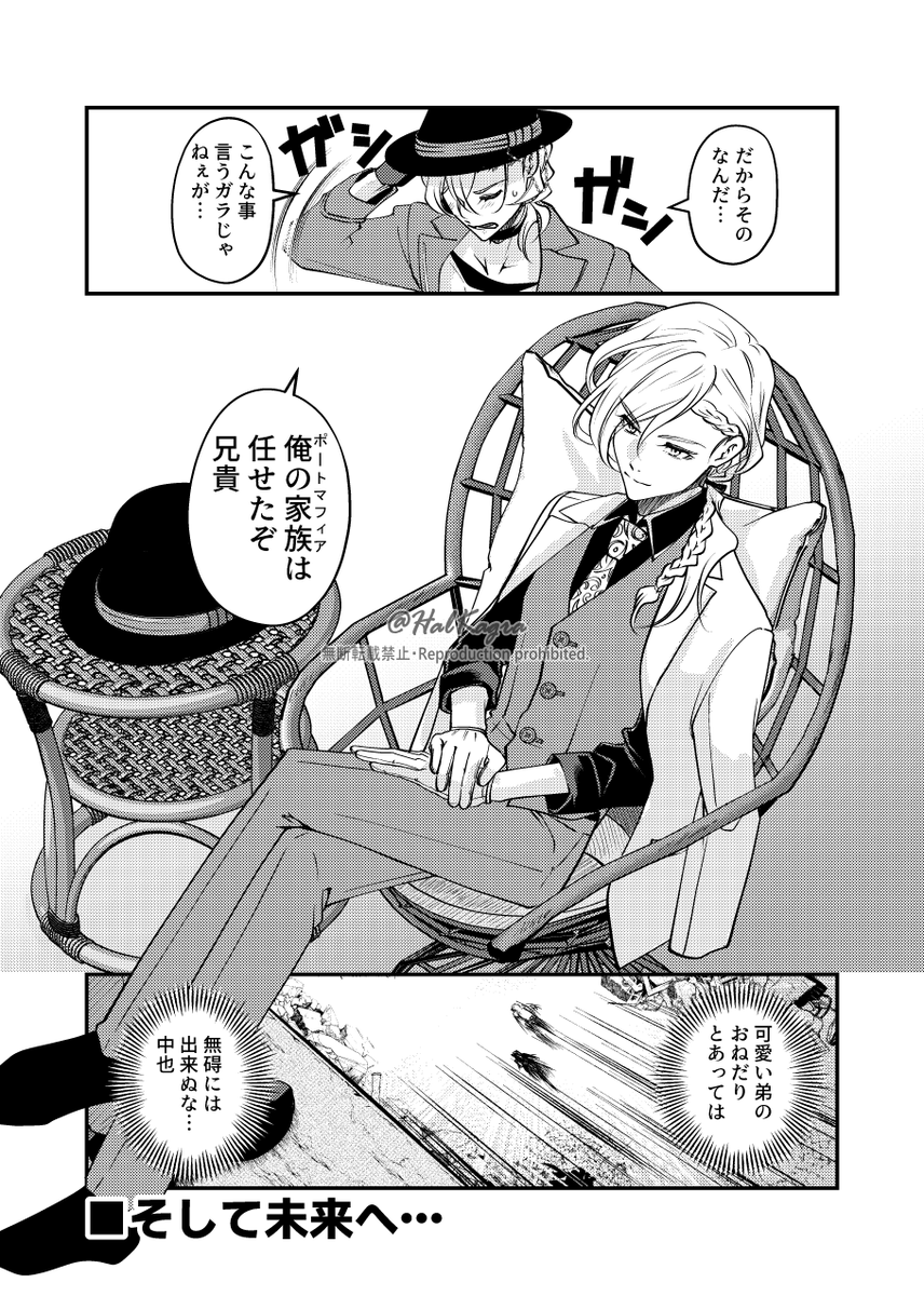 Harold（ハル） (@HalKagra) / Posts / X