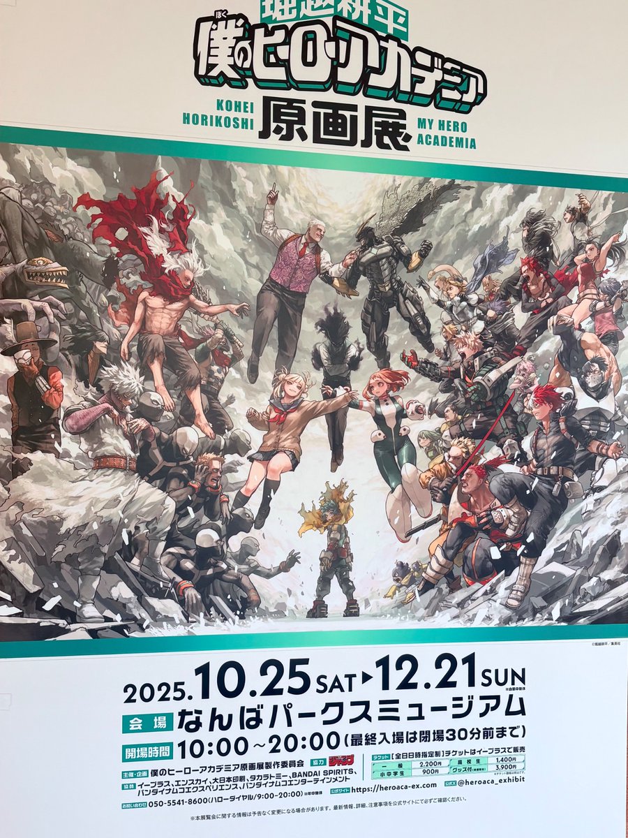 inuttm_disk's tweet image. ヒロアカ展行ってきた！