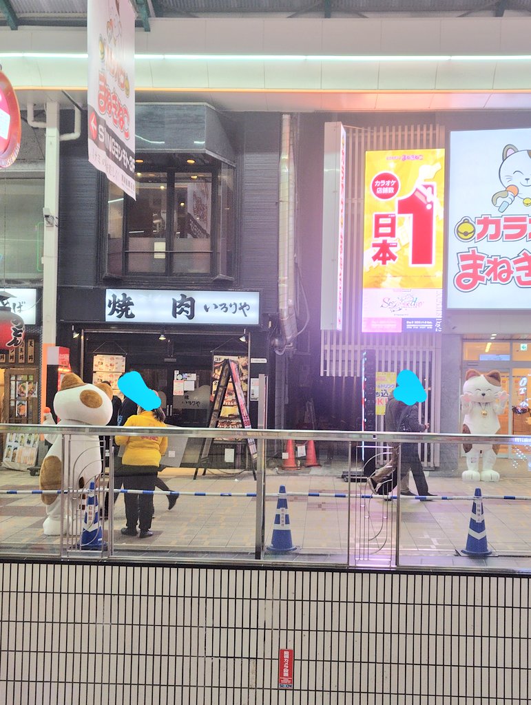 yasumiluchan's tweet image. 今日のキャラ活③
なんばのカラオケまねきねこ南海通り店と道向かいの南海通り2号店、何とダブルで同時にまねっきー登場してました。
南海通り店は小柄でずんぐり。２号店は背が高くスリムでした！
向かい合わせでのまねっきー登場にびっくり！
＃カラオケまねきねこ
#まねっきー