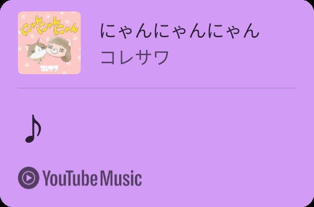 にゃっか様ご確認ページ にゃっか様ご確認ページ