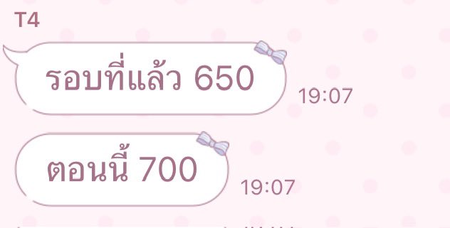 mmtutorsat's tweet image. N’ Tem sat math 700 (+50) 
ดีใจมากกก น้องเต็มเลข 7 มาแล้ว หลังที่ลงคอร์สสุดท้ายคือ Miracle ไป finally u did it!!💗💥✨
#สอบsat #เรียนsat #satmath #bbacu #bbatu #ติวsat #เรียนged #สอบged