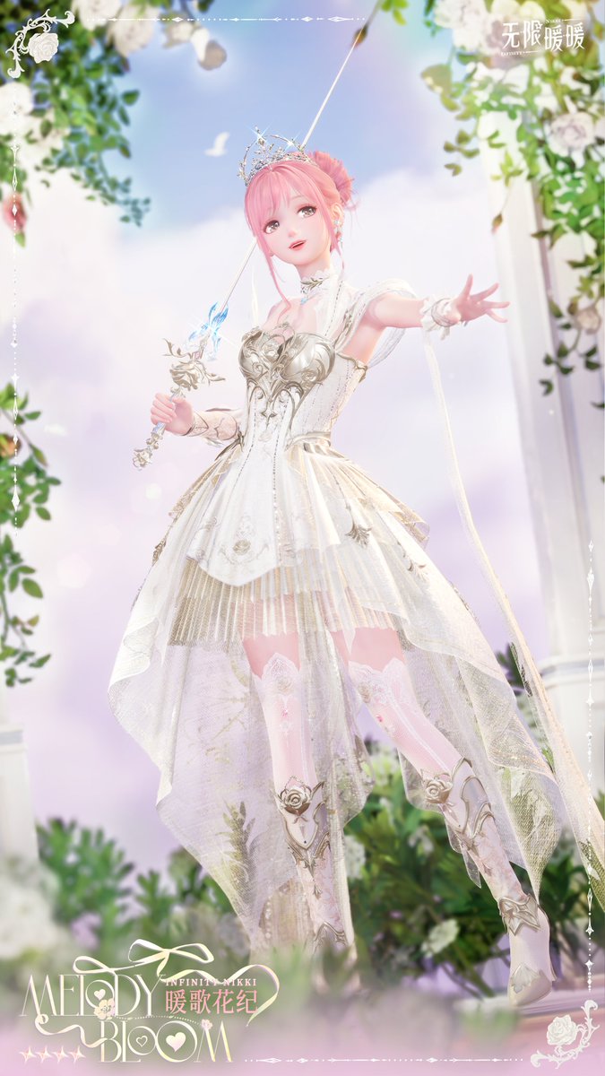 ♾Infinity Nikki Version 2.0 “Terra's Call” New Free 4-Star Outfit