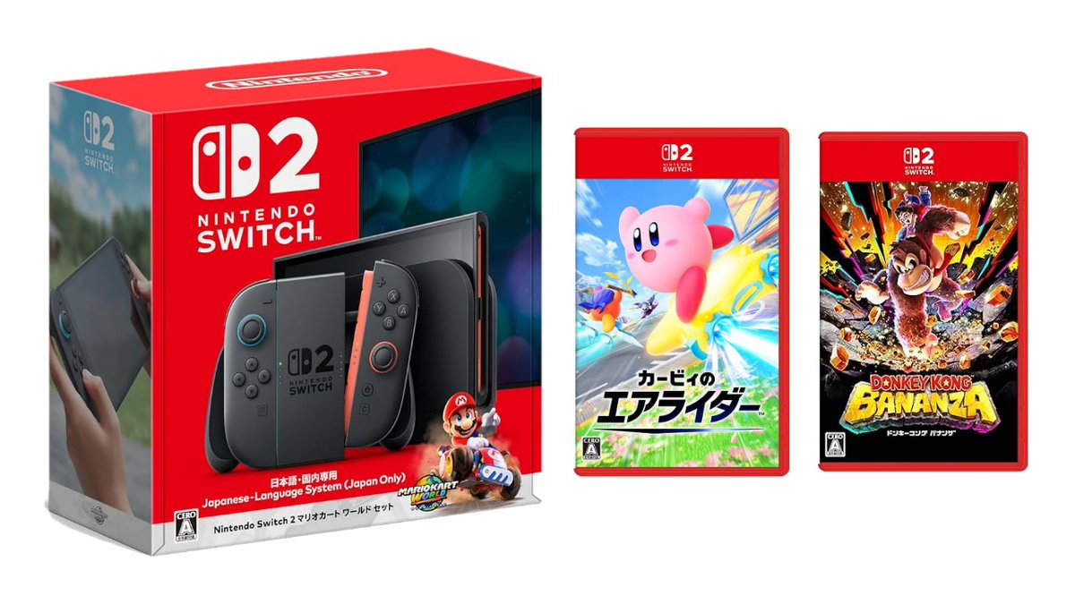 【新品・未開封】SWITCH2 マリカワールド セット + ドンキーコング 【新品・未開封】SWITCH2 ドンキーコング + マリカワールド セット