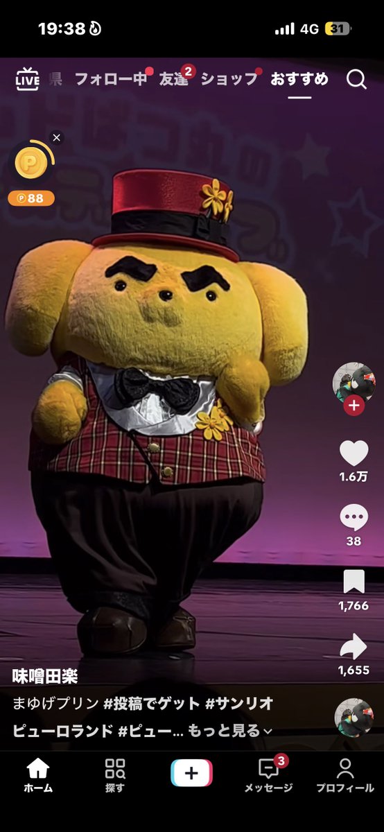 天使 (@hsy__1) / Posts / X