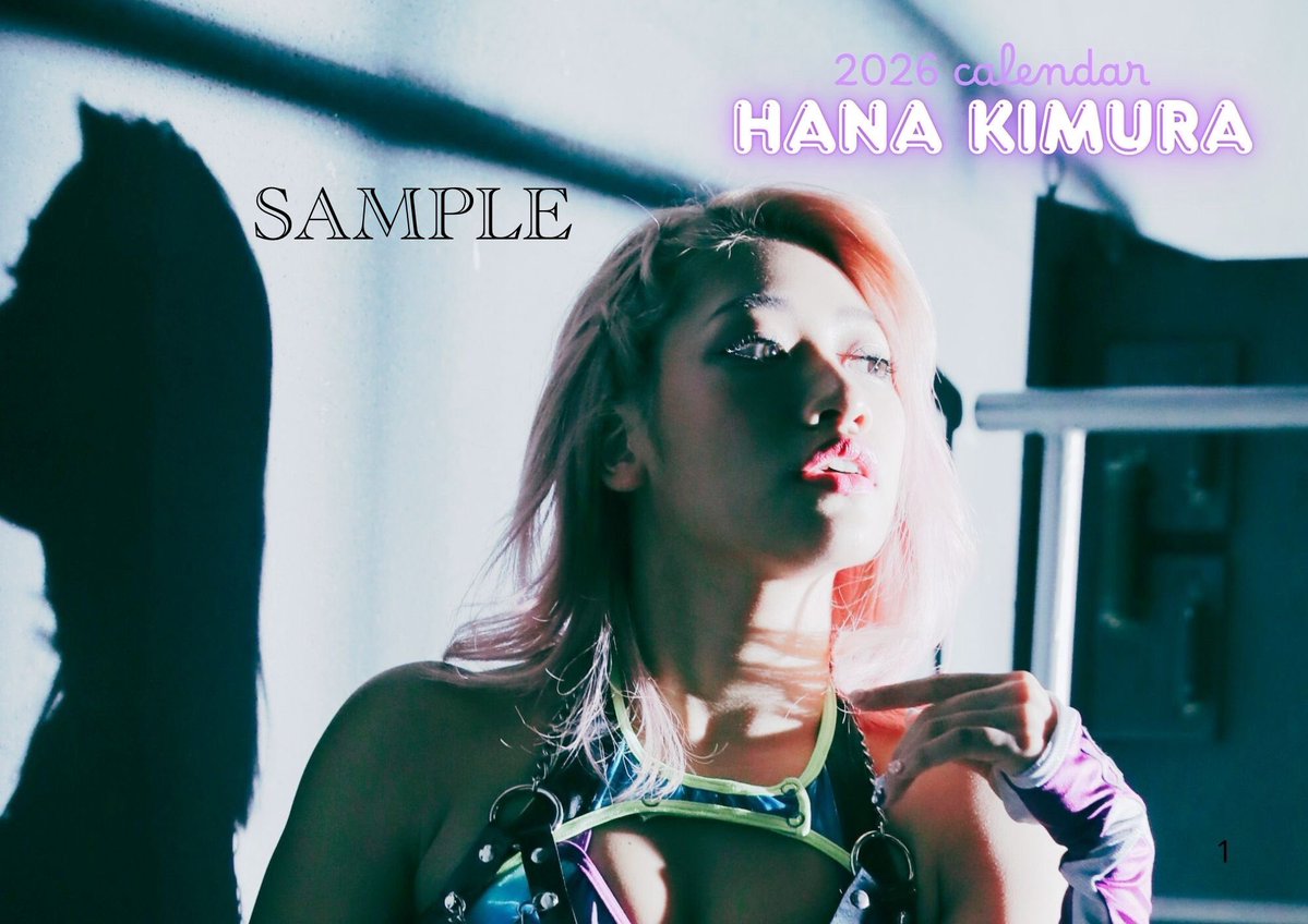 kimurarock's tweet image. お待たせいたしました🥲

2026年♡
#木村花　#カレンダー

販売予約受付中です✨

壁&amp;amp;卓上セットには
いろいろなプレゼントつけちゃいます🌸