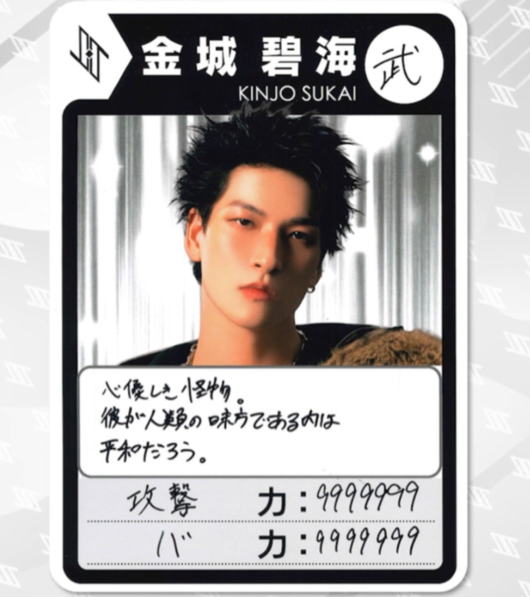 金城碧海 金城碧海・