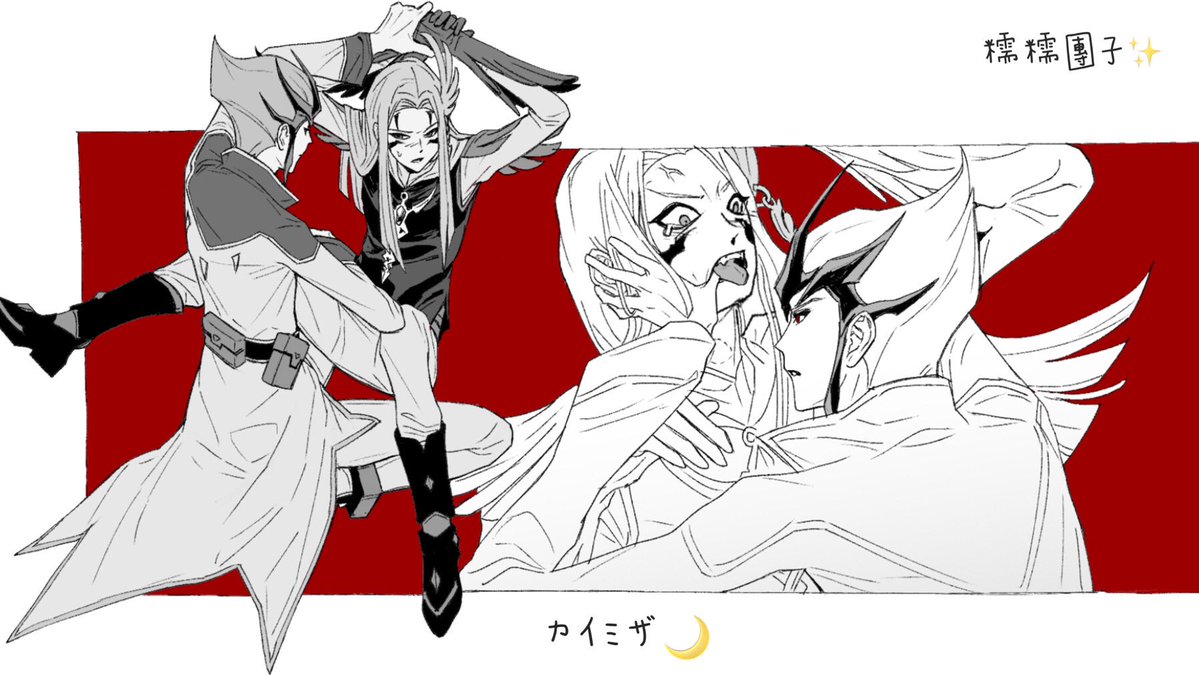 zexal2014's tweet image. 貓回擊鳥的珍貴影像

*是約稿，カイミザ