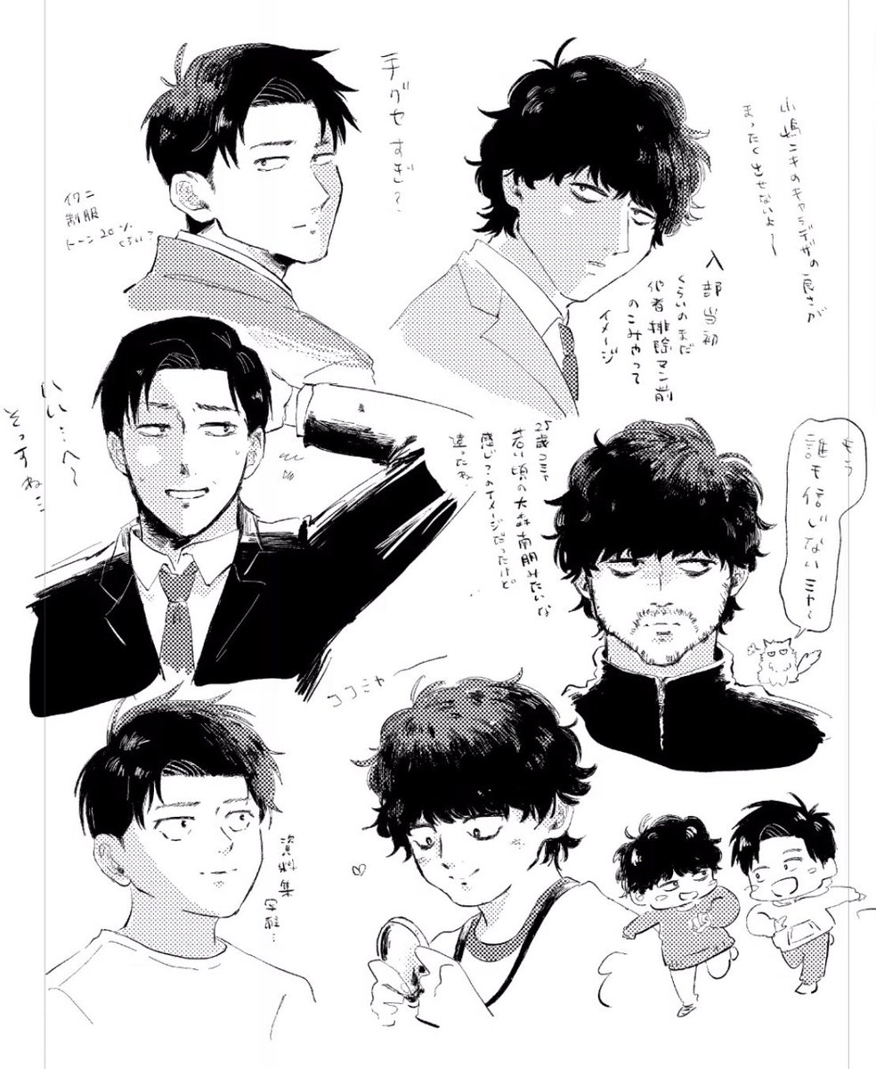 TT1767760634923's tweet image. 宮トガ…クリスタ復習しつつ