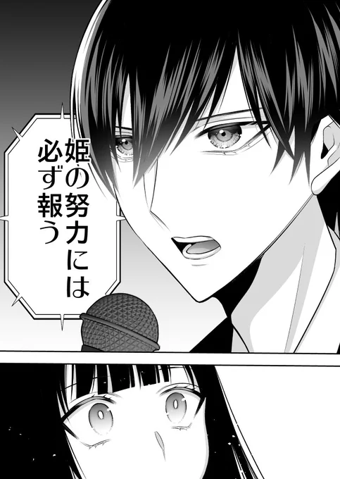 【9/16】 