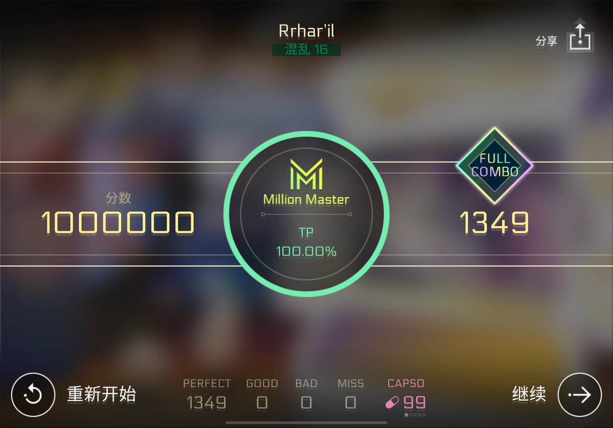 逆星朔影 tweet media