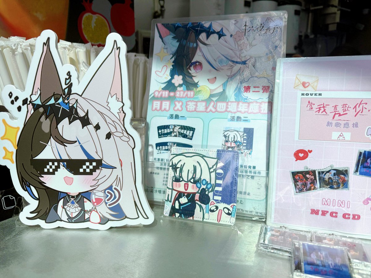 十六夜蒼月月月月(@Aotuki_channel) / Posts / X