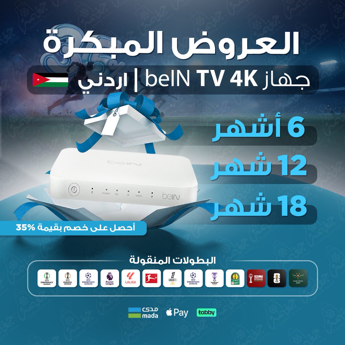 ابو عمعمه tweet media