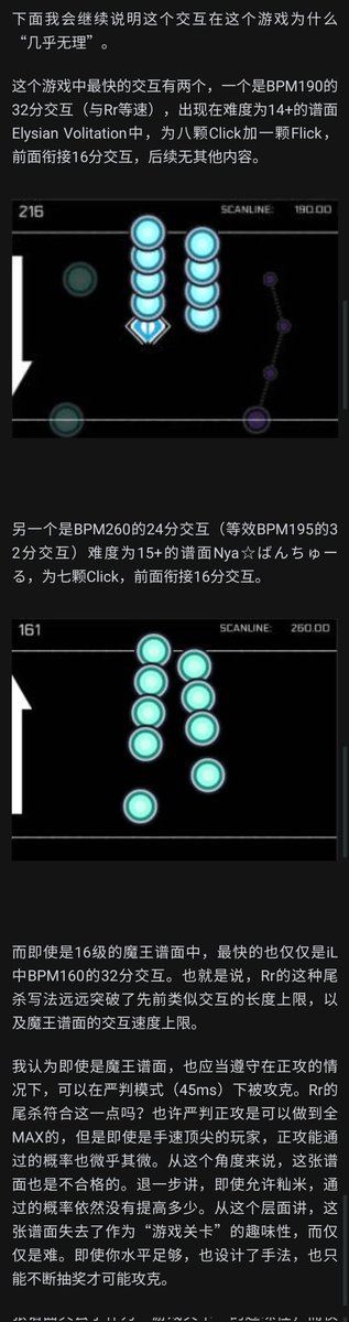逆星朔影 tweet media