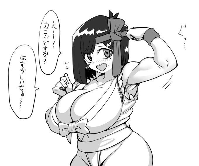 美千穂は いつも お米を運んでるので
もりもり 